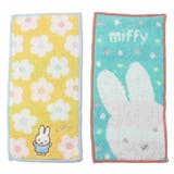 ミッフィー はんかちタオル 幼稚園 | cinemacollection【KIDS】 | 詳細画像1 