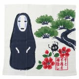 千と千尋の神隠し ハンドタオル 抗菌 | cinemacollection | 詳細画像1 