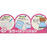 アナと雪の女王 座布団 学校 | cinemacollection【KIDS】 | 詳細画像4 