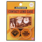 呪術廻戦 グッズ コンタクト用品 | cinemacollection | 詳細画像1