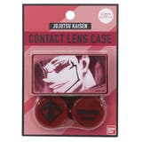呪術廻戦 グッズ コンタクト用品 | cinemacollection | 詳細画像1