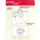 ピングー キルト レッスンバッグ | cinemacollection【KIDS】 | 詳細画像6 