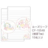 たけいみき ルーズリーフバインダー B5 | cinemacollection【KIDS】 | 詳細画像2 