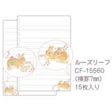 たけいみき ルーズリーフバインダー B5 | cinemacollection【KIDS】 | 詳細画像2 