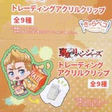 東京リベンジャーズ グッズ トレーディング | cinemacollection | 詳細画像4