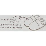 ポケットモンスター ぬいぐるみスリッパ カイロポケット付きあったかクニャック | cinemacollection | 詳細画像4 