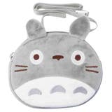 となりのトトロ クリップポケット ショルダー付き | cinemacollection | 詳細画像1 