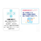 となりのトトロ 巾着袋 きんちゃくポーチ | cinemacollection | 詳細画像4 