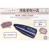 母子手帳ケース 抗菌 スリム | cinemacollection | 詳細画像4