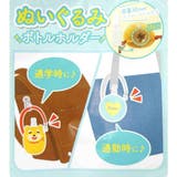 ミニボトルケース ぬいぐるみボトルホルダー 柴犬 | cinemacollection | 詳細画像4