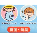 ディズニープリンセス ポケットタオル 抗菌 | cinemacollection【KIDS】 | 詳細画像3