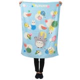 となりのトトロ キッズ タオルケット | cinemacollection | 詳細画像2 