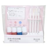 カラーペン 日本の色見本帖 調合ペンセット | cinemacollection | 詳細画像1