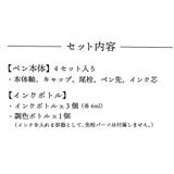 カラーペン 日本の色見本帖 調合ペンセット | cinemacollection | 詳細画像2