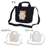 モコモカ ミニショルダーバッグ ショルダー付き | cinemacollection | 詳細画像1 