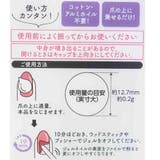 ネイルリムーバー コスメ雑貨 TN | cinemacollection | 詳細画像2