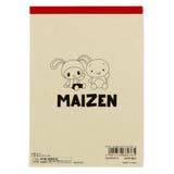 A6 メモ メモ帳 | cinemacollection【KIDS】 | 詳細画像5 