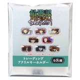 最遊記 RELOAD ZEROIN | cinemacollection | 詳細画像1 