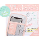 ペンポーチ ガジェット ペンケース | cinemacollection【KIDS】 | 詳細画像4