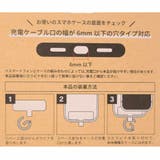 スマホアクセ マルチリングプラス グルマンディーズ | cinemacollection | 詳細画像9 