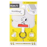 スヌーピー スマホアクセ マルチリングプラス | cinemacollection | 詳細画像1 