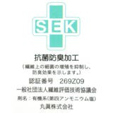 ピーターパン ミニタオル シャーリングハンカチタオル | cinemacollection | 詳細画像5