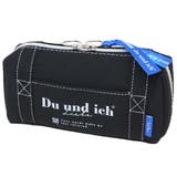 ペンケース BOXペンポーチ DU | cinemacollection【KIDS】 | 詳細画像1 