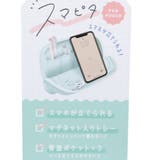 ペンケース スマピタペンポーチ クラウド | cinemacollection【KIDS】 | 詳細画像4