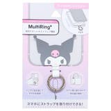 クロミ スマホアクセ マルチリングプラス | cinemacollection | 詳細画像1 