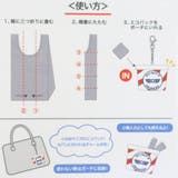 トイストーリー エコバッグ ラバーケース付きショッピングバッグ | cinemacollection | 詳細画像5
