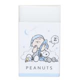 スヌーピー 消しゴム まとまるくんケシゴム | cinemacollection【KIDS】 | 詳細画像1 