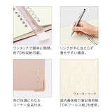 kleid クレイド ルーズリーフバインダー | cinemacollection | 詳細画像4