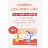 ツリーツリー 女性用防寒着 発熱ルームウェア | cinemacollection | 詳細画像8