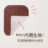 ツリーツリー 女性用防寒着 発熱ルームウェア | cinemacollection | 詳細画像9