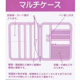 シナぷしゅ 母子手帳ケース マルチケース | cinemacollection | 詳細画像5