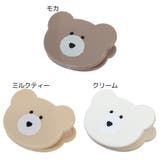 ほっこりモコモカ クリップ ダイカットクリップ | cinemacollection | 詳細画像1 