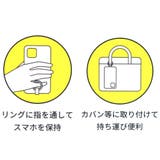 ハリーポッター スマホアクセ マルチリングプラス | cinemacollection | 詳細画像3