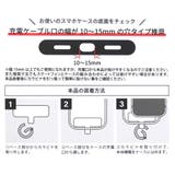 ハリーポッター スマホアクセ マルチリングプラス | cinemacollection | 詳細画像4