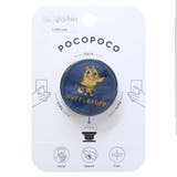 ハリーポッター スマホアクセ pocopoco | cinemacollection | 詳細画像1 