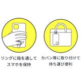 ワイルドスピード スマホアクセ マルチリングプラス | cinemacollection | 詳細画像3 