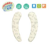 ミッフィー 便座カバー クッション便座 | cinemacollection | 詳細画像2 