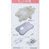 ゆたんぽ 蓄熱式湯たんぽ うさぎ | cinemacollection | 詳細画像7 