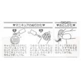 ミニーマウス ピールオフネイルアート はがせるマニキュア | cinemacollection | 詳細画像2 