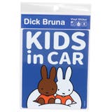 ミッフィー ビッグシール 車用ステッカー | cinemacollection | 詳細画像1