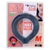 温感ネックウォーマー ネックホットM ヒロコーポレーション | cinemacollection | 詳細画像9