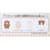 入浴剤 モコモカバスボール サンタン 子供とお風呂 おもしろ雑貨 グッズ | cinemacollection【KIDS】 | 詳細画像2