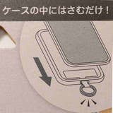 シナモロール スマホアクセ マルチリングプラスストラップセット | cinemacollection | 詳細画像4