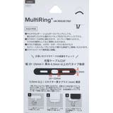 シナモロール スマホアクセ マルチリングプラスストラップセット | cinemacollection | 詳細画像6