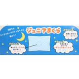 リトルマーメイド 子供用枕 ジュニアまくら | cinemacollection【KIDS】 | 詳細画像4