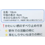 ピッコリーノ 手袋 軍手 | cinemacollection【KIDS】 | 詳細画像4 